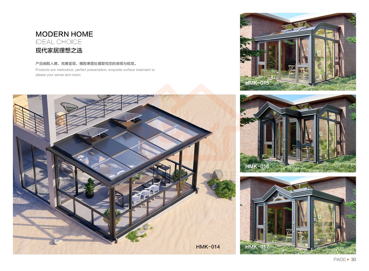 120燈帶陽(yáng)光房(圖2)